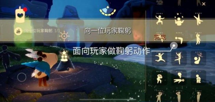 光遇8.11任务怎么做？2022年8月11日每日任务完成攻略[多图]图片1