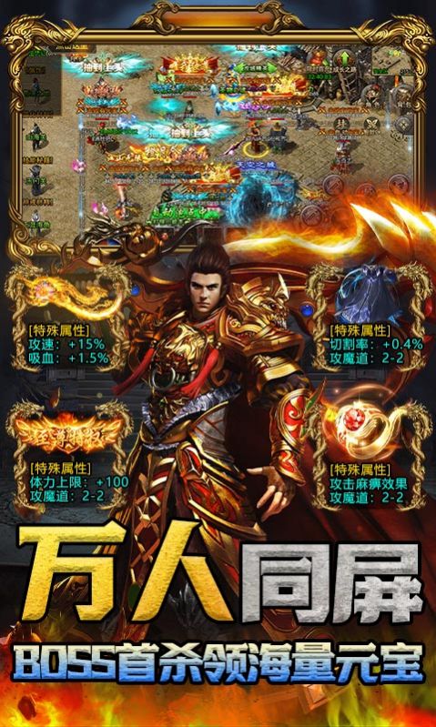 七国热血复古高爆手游正式正版