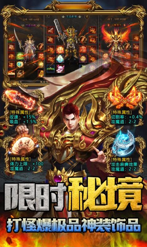 七国热血复古高爆手游正式正版