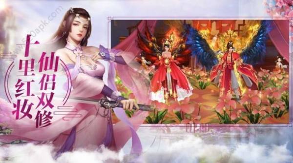 仙恋九歌2下载最新版