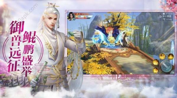 仙恋九歌2下载最新版