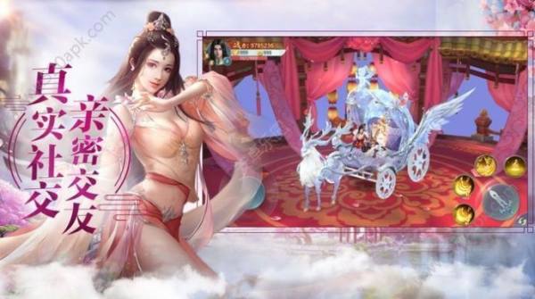 仙恋九歌2下载最新版