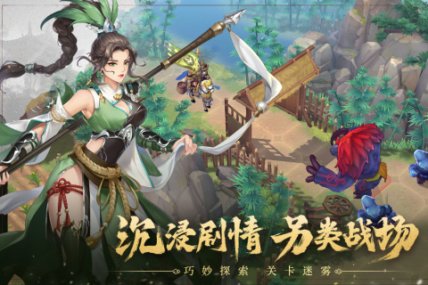 代号空城绝官方手游最新版 1.0