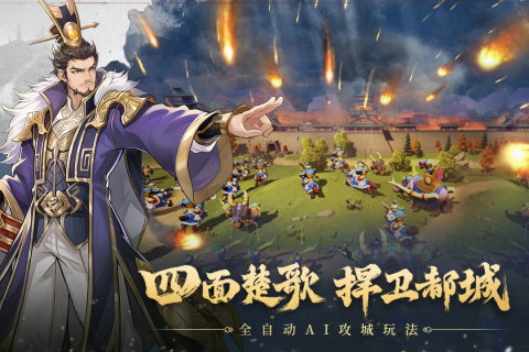 代号空城绝官方手游最新版 1.0