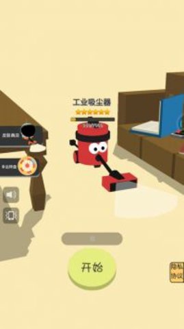 疯狂的黑洞游戏安卓版