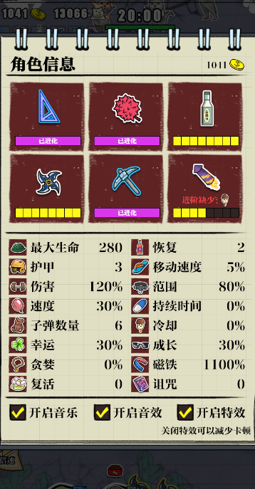 狗子放置英雄游戏安装