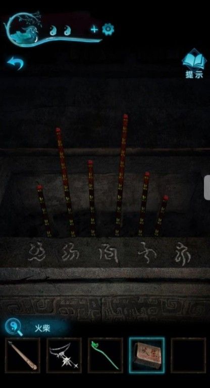 纸嫁衣4第五章攻略：红丝缠第五章通关图文攻略解析[多图]图片9
