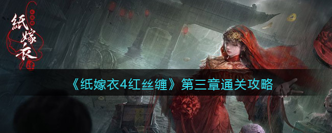 ã纸å«è¡£4红ä¸ç¼ã第ä¸ç«éå
³æ»ç¥