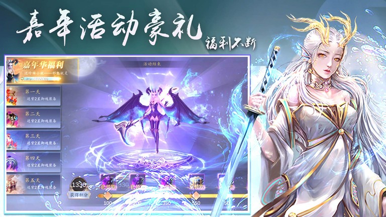 侠隐风云游戏安装