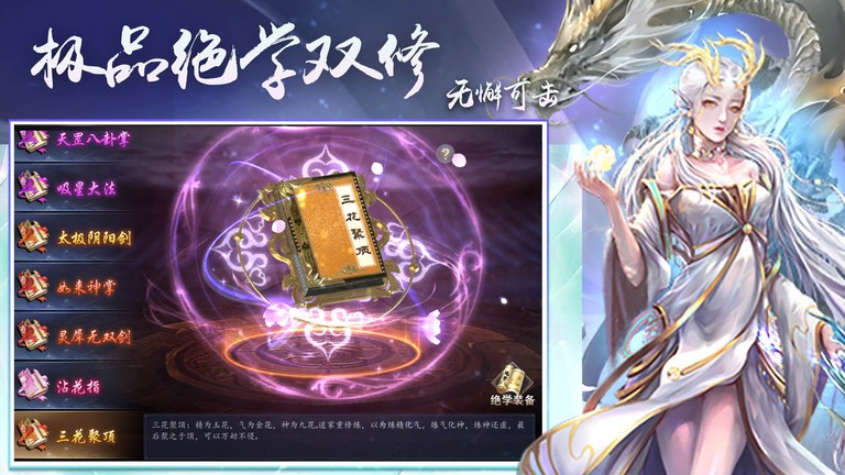 侠隐风云游戏安装