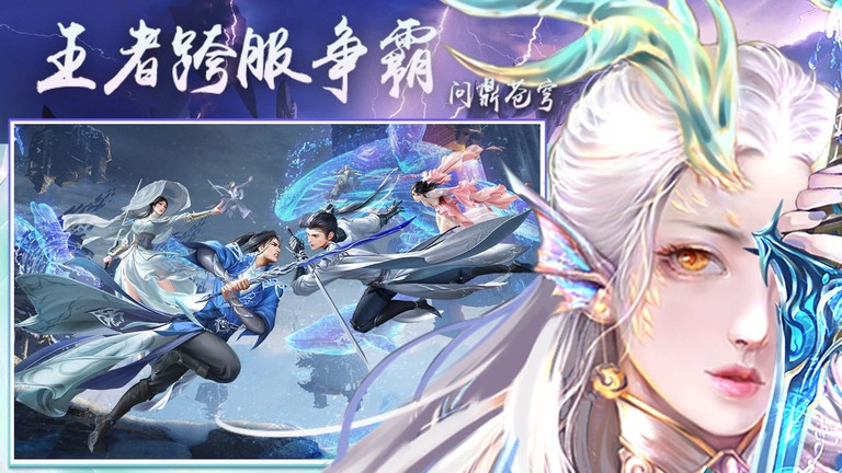 侠隐风云游戏安装
