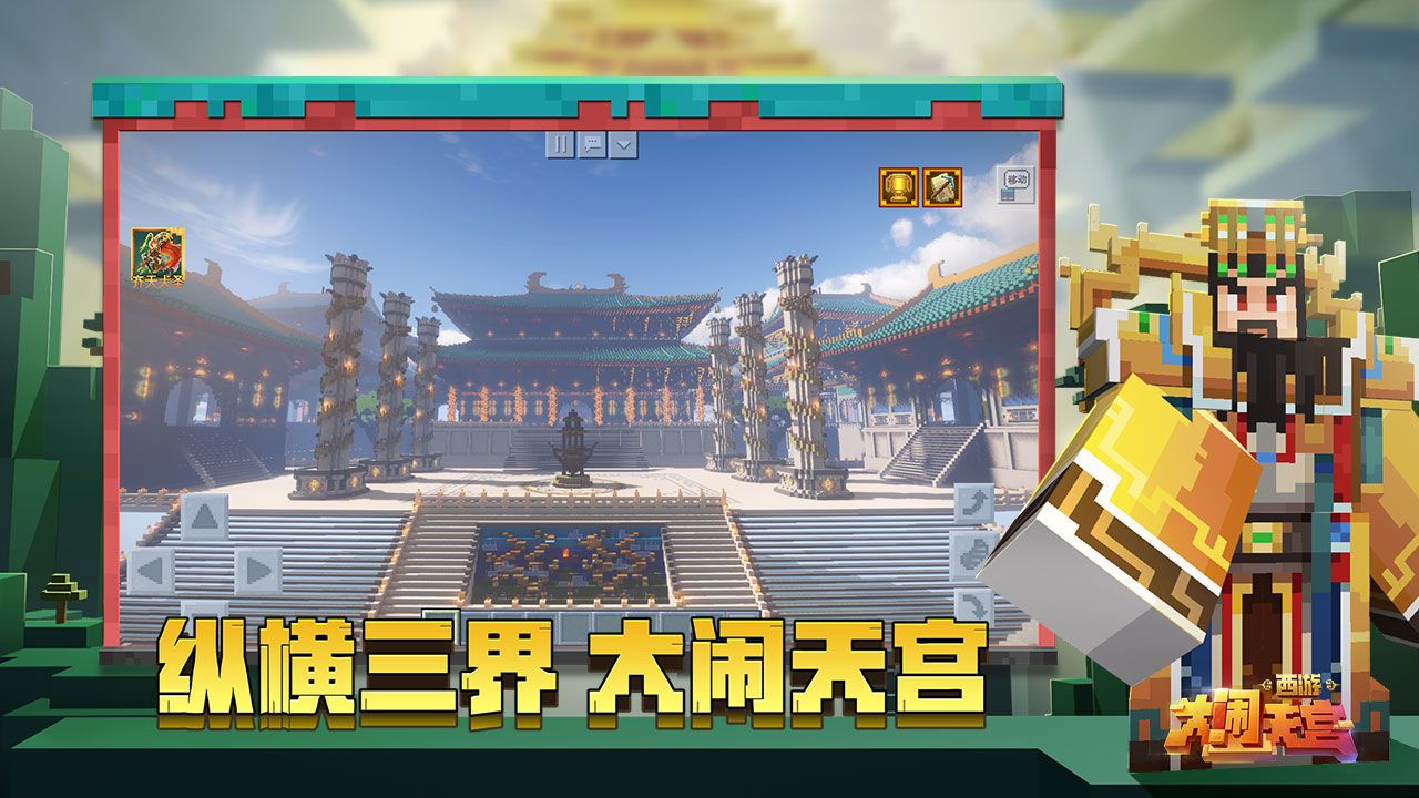 我的世界万圣派对最新版2021