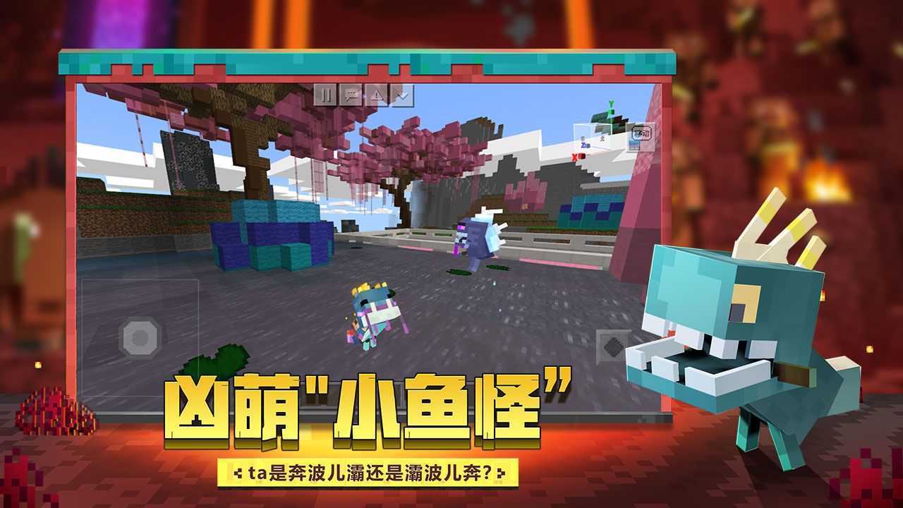 我的世界万圣派对最新版2021