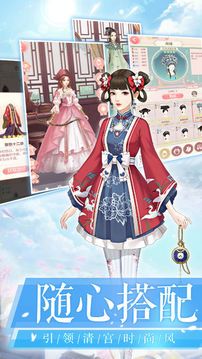 爱江山更爱美人最新版