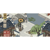 江南百景图黑白无常位置在哪