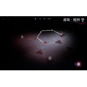 无期迷途迷境轮回通关攻略图解
