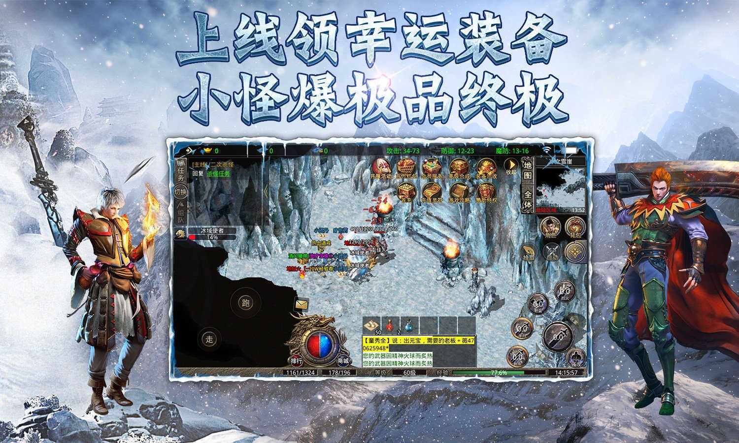 逐鹿之城传奇游戏最新版