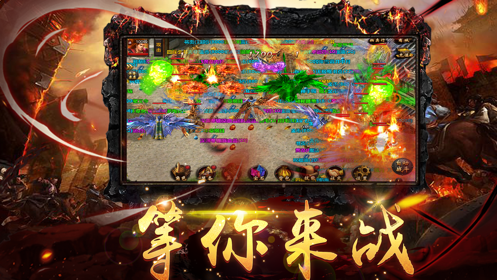 五神王传奇下载安装