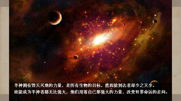 五神王传奇下载安装