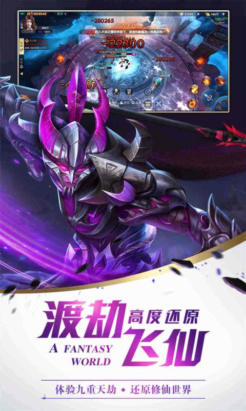 月境传说游戏官方安卓版