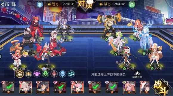 双生幻想冰镇夏日剧情挑战1策略