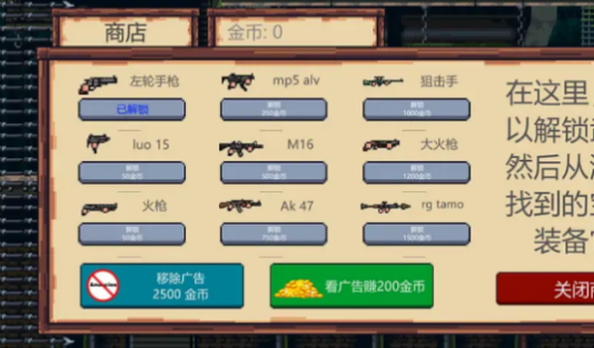 鼠鼠向前冲手游