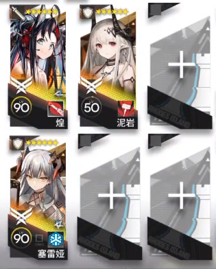 《明日方舟》地底观光ic-4通关教程