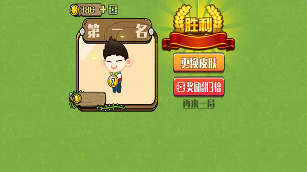 汪汪队出击手机版