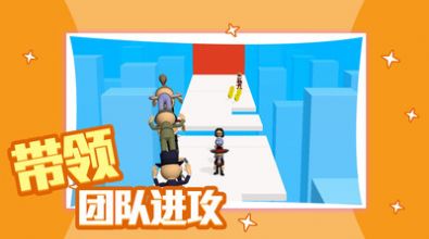 滚轮冲冲冲安装包