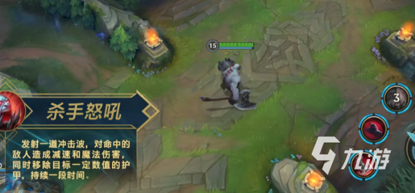 《英雄联盟手游》赛恩怎么玩 塞恩角色技能介绍