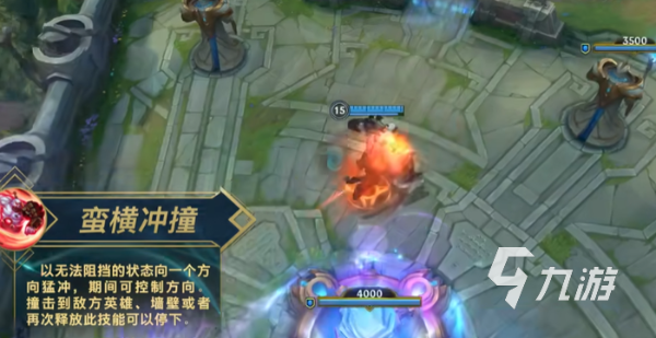 《英雄联盟手游》赛恩怎么玩 塞恩角色技能介绍