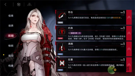《无期迷途》九十九值得培养吗 《无期迷途》九十九培养建议