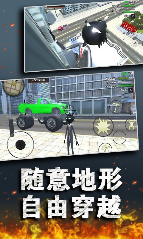疯狂火柴人大战手游