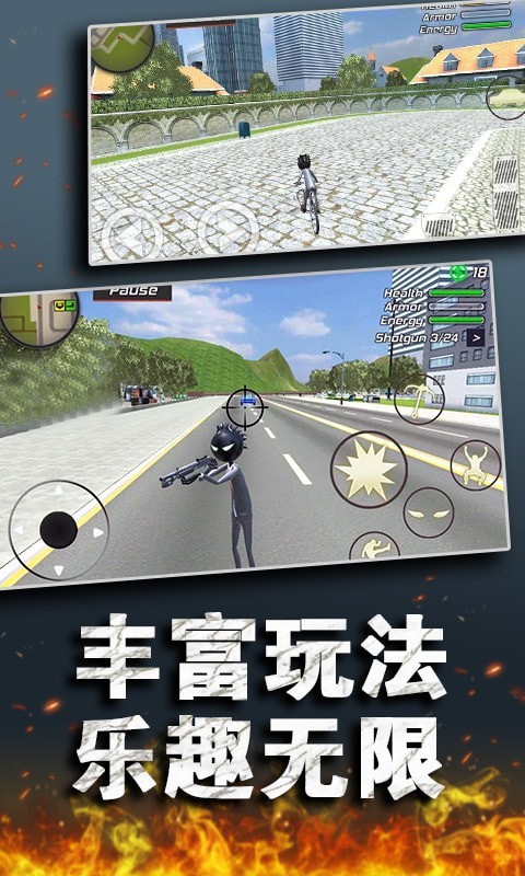 疯狂火柴人大战手游