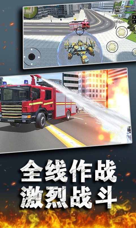 疯狂火柴人大战手游