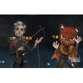 第五人格鹤翁帮忙任务策略