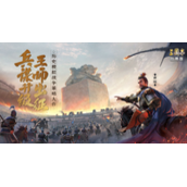 三国志战略版大戟士推荐阵容-大戟士这样玩胜率也不低