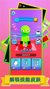 火柴人爱战斗安卓下载