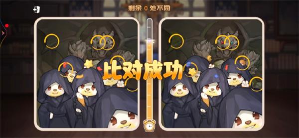《奥比岛手游》真假暗影找不同攻略