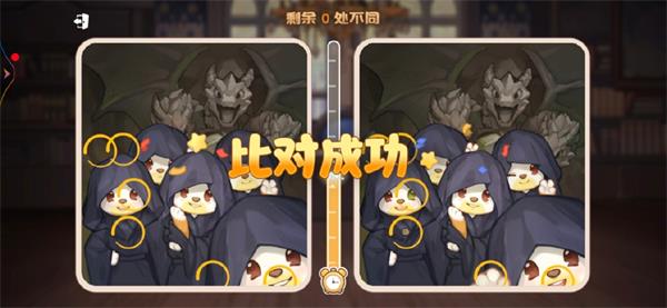 《奥比岛手游》真假暗影找不同攻略
