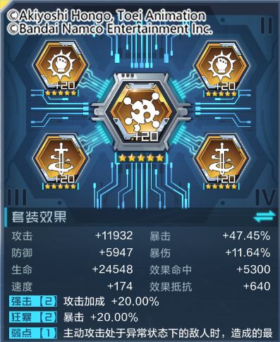 数码宝贝新世纪莫斯提兽详细搭配攻略