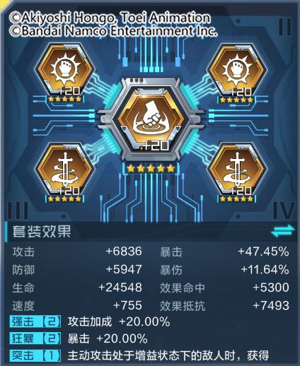 数码宝贝新世纪莫斯提兽详细搭配攻略
