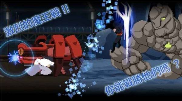 八位元格斗手游