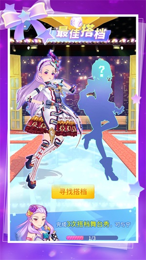 菲凡少女完整版