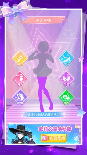 菲凡少女完整版