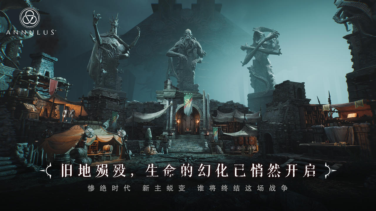 《环形战争》近战武器克制规则