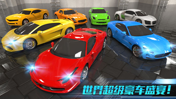 城市飞车全车免费正版