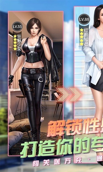 拥堵的城市安卓下载