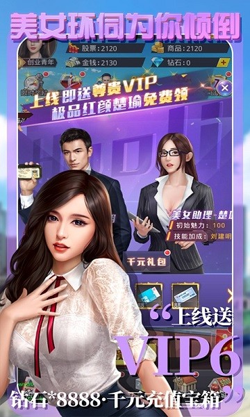 拥堵的城市安卓下载