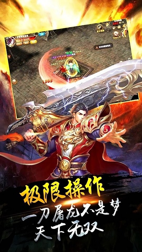开局手游